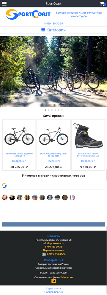 Готовый интернет магазин велосипедов, создан на платформе Eshoper